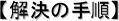 y̎菇z